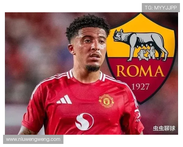 桑乔夺冠后直言不会回曼联 坚定表态未来将另寻新东家