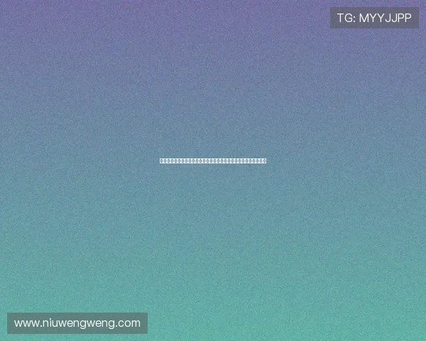 克鲁伊维特直言球队失利令人遗憾认为比赛结果不公并反思防守漏洞