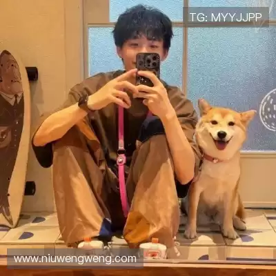裘渊高